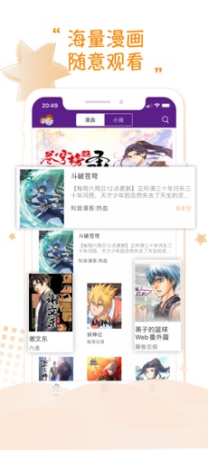 36漫画2023免费版