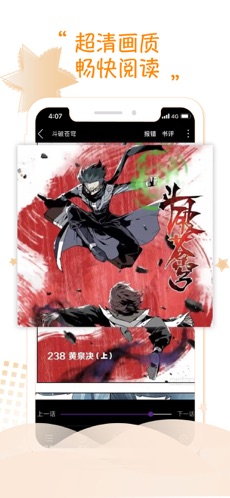 36漫画2023免费版