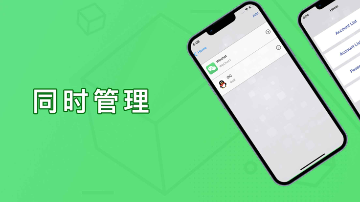 苹果分身精简版