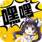 嘿嘿连载2023破解版