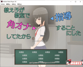 对偷偷自我发电的女孩子免费版