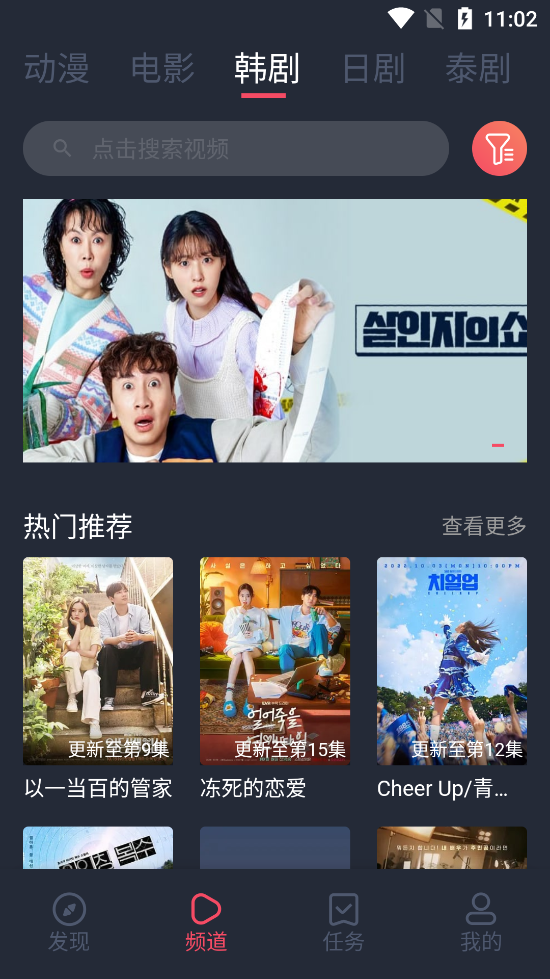 豚豚剧精简版