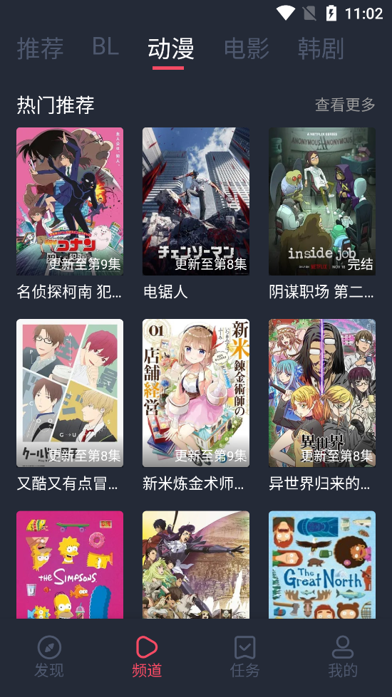 豚豚剧精简版