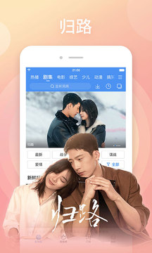 百搜视频精简版