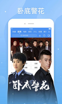百搜视频官方精简版