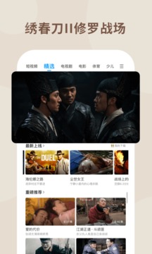 PP视频高清播放版