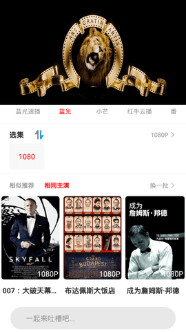 胡杨影视官方版