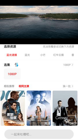 胡杨影视官方版