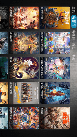 风云影视精简版