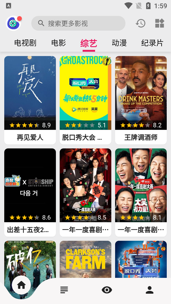 乐看视频精简版