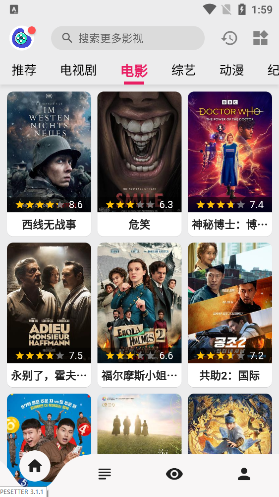 乐看视频破解版