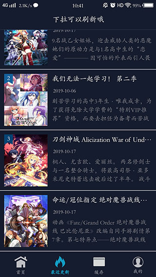 zzzfun高清播放版