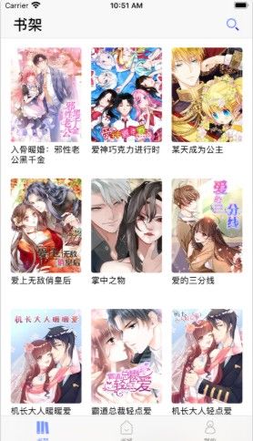 百年漫画完整版