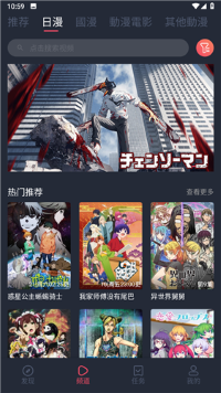 囧次元动漫在线播放版