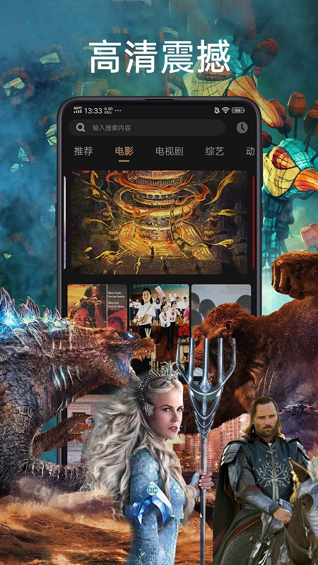 神优影视官方版