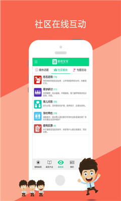 嘉铭宝宝起名取名官方版