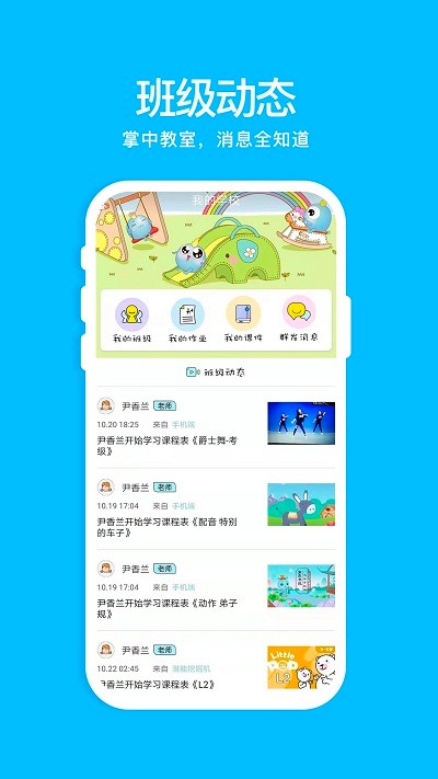 未来偶像精简版