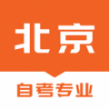 北京自考之家破解版