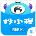 妙小程官方版