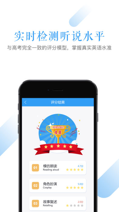 视听说精简版