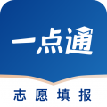 高考志愿一点通官方版