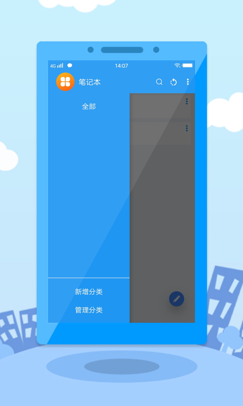 房秒借破解版