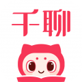 千聊官方版