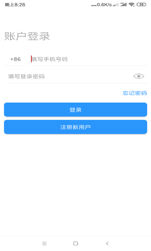 易修官方版