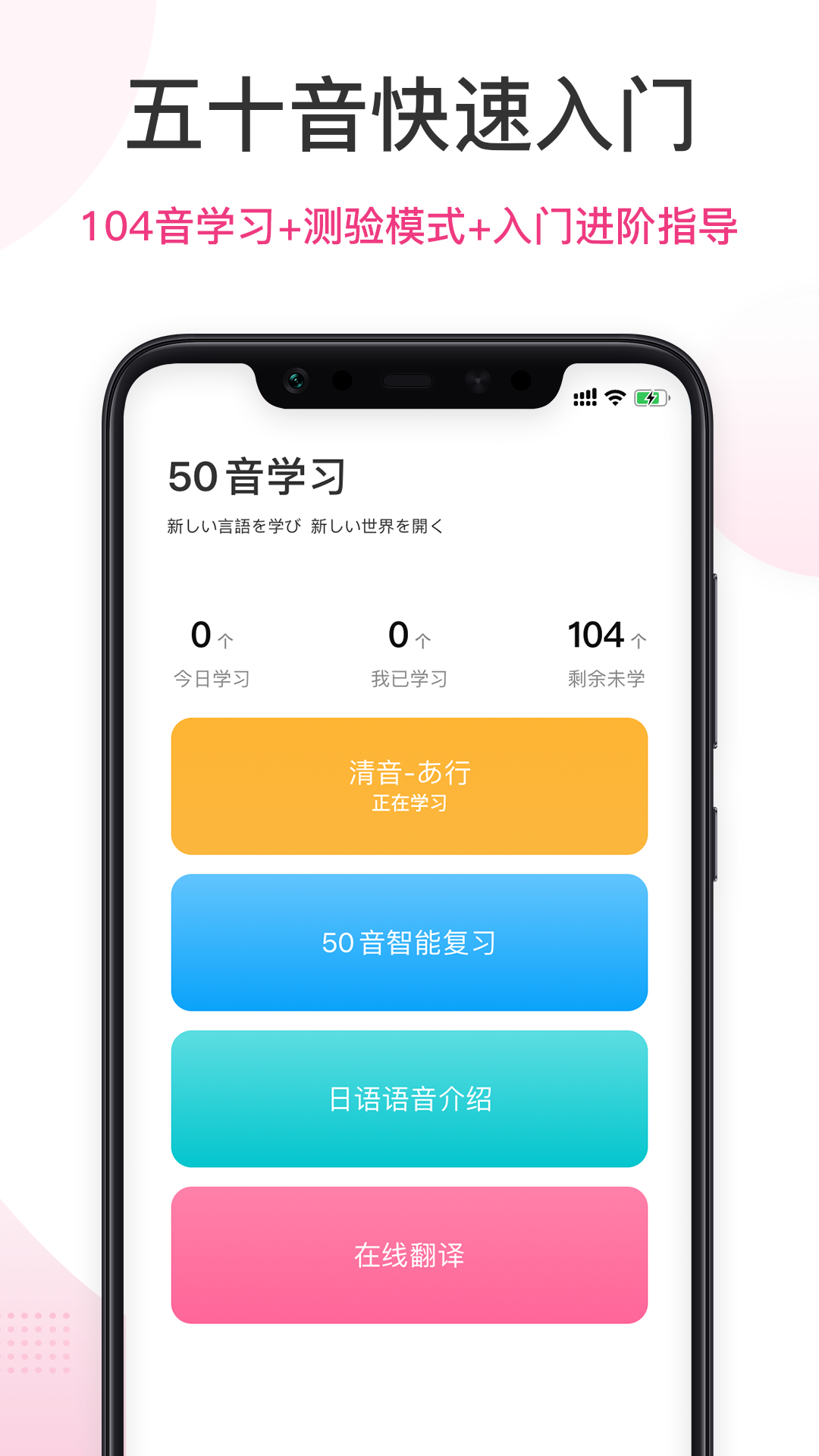 羊驼日语破解版