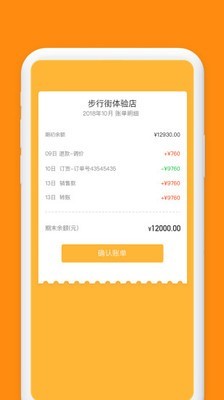 小红叶官方版