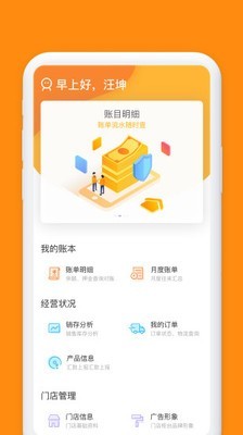 小红叶官方版
