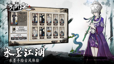 方寸对决破解版