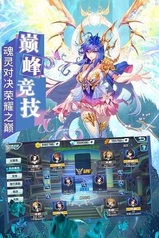 斗罗大陆3官方版
