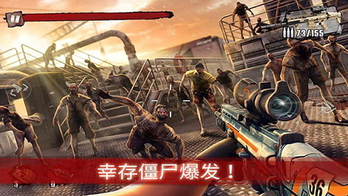 僵尸前线3免费版