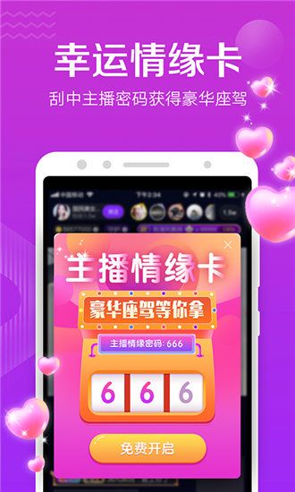 草莓荔枝香蕉丝瓜黄瓜免费观看版