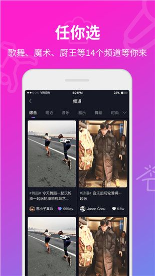 绿巨人免会员版