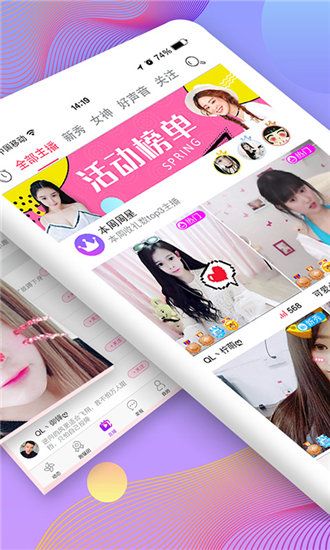 绿巨人免会员版
