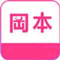 冈本高清播放版