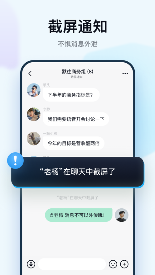 默往精简版