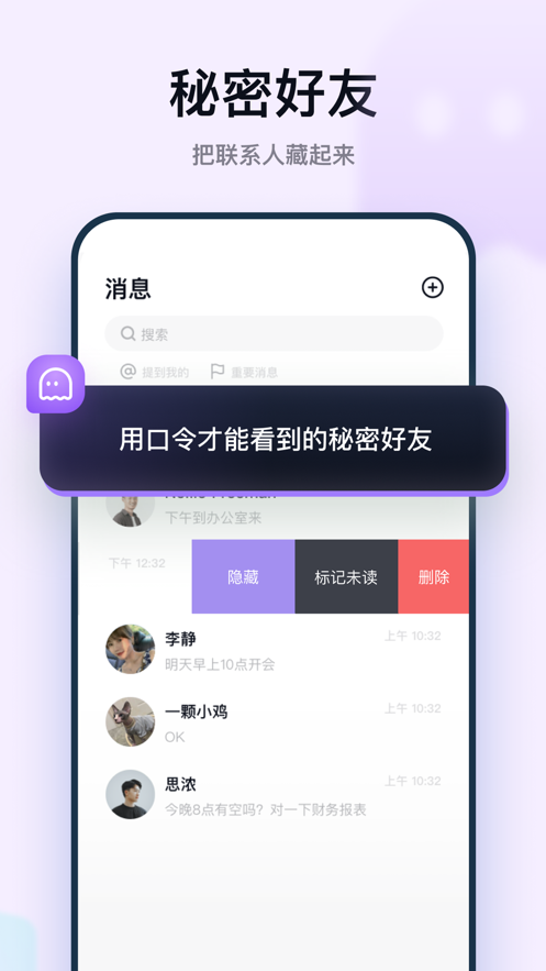 默往精简版