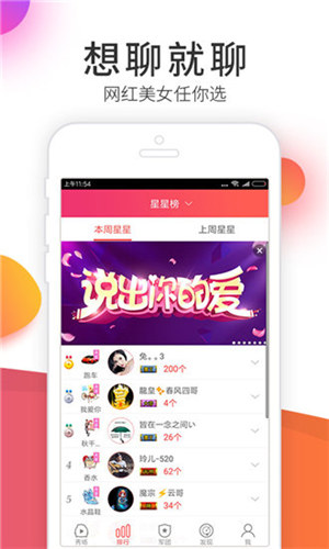 花季传媒免费观看版