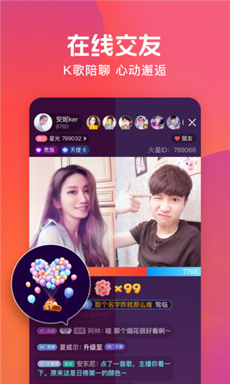 精东影业在线版