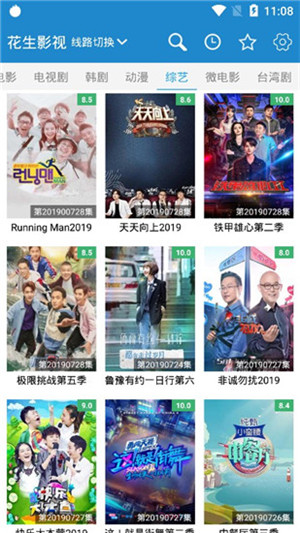 蜜芽忘忧草无限看轻量版