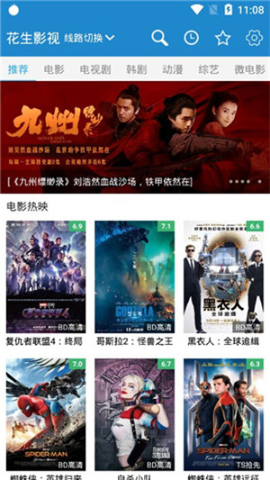 蜜芽忘忧草无限看轻量版
