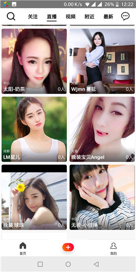 樱桃榴莲秋葵绿巨人ios精简版