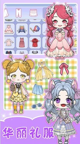 闪耀少女换装养成官方版