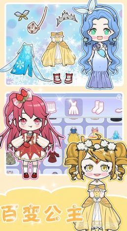 闪耀少女换装养成官方版