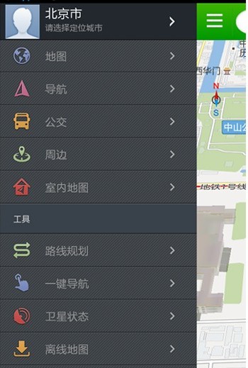 酷派导航破解版