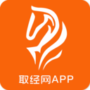 取经网官方版