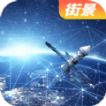 向向世界街景3d地图免费版